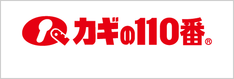 大橋店