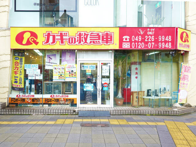 店舗入口付近の様子です